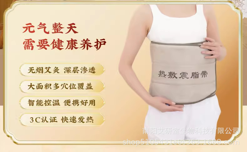 Moxa Warming Herbal Compress Pack 150g Mugwort Belly Heat Therapy Bag for External Warming Use overview