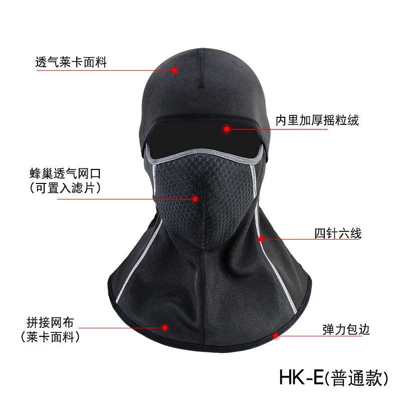 HK-E