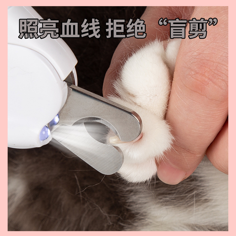 Pet cortaúñas amoladora de uñas gato y perro universal LED línea de sangre cortaúñas traje de limpieza de gato herramientas de belleza