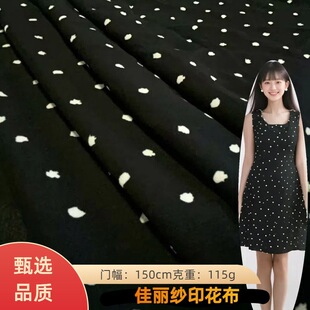 С����ӡ��������ѩ���pӯ͸�⼚ā����Ů�b�r���B��ȹ���ϲ�ƥ