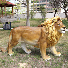 玻璃钢仿真动物老虎公园景区雕塑摆件户外动物园园非洲雄狮装饰