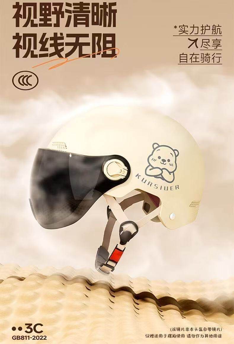New National Standard Electric Vehicle Helmet for Men and Women, Electric Motorcycle Safety Helmet, Summer Half Helmet, Universal for All Seasons, Electric Scooter Helmet