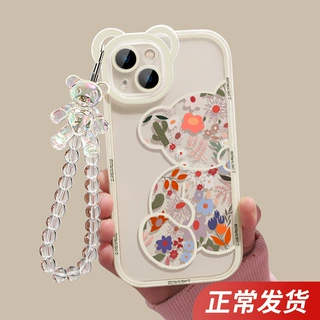 花朵小熊适用苹果16手机壳潮牌iPhone15pro透明xsmax吊坠14防摔壳