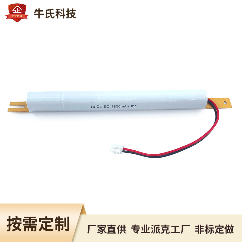 T8LED应急灯电池SC6V1800mAh消防应急照明灯镍镉电池高温电池