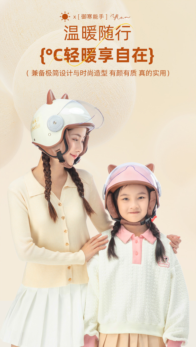 Yinglan Kidsren's Helmet Official Flagship Store 3C Certified Boys and Girls All-Season Electric Motorcycle Baby Safety Helmet
