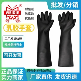 通用手套;防尘口罩;其他身体防护