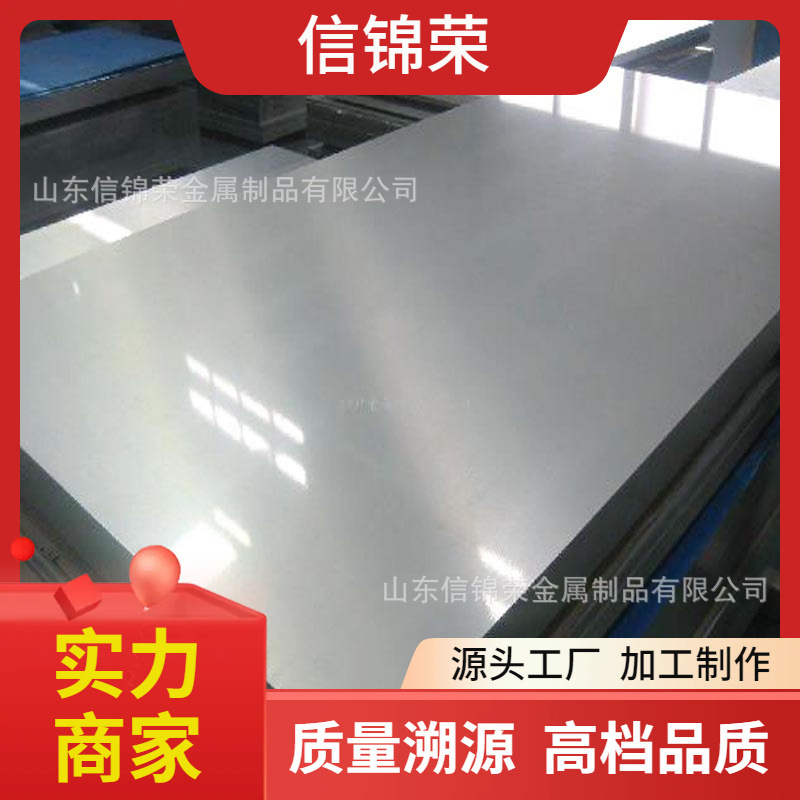 山东201拉丝304冷轧2B表面1500mm宽不锈钢板 太钢1.5米宽不锈钢板