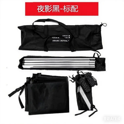 side awning outdoor rainproof camping, Avtomobil yan çətirləri - black-300150