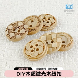 拉链;钮扣;拉链头