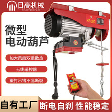 ���l�o���b��΢��늄Ӻ��J���ؙC12��30�׿���220vС���b�޾�P�C