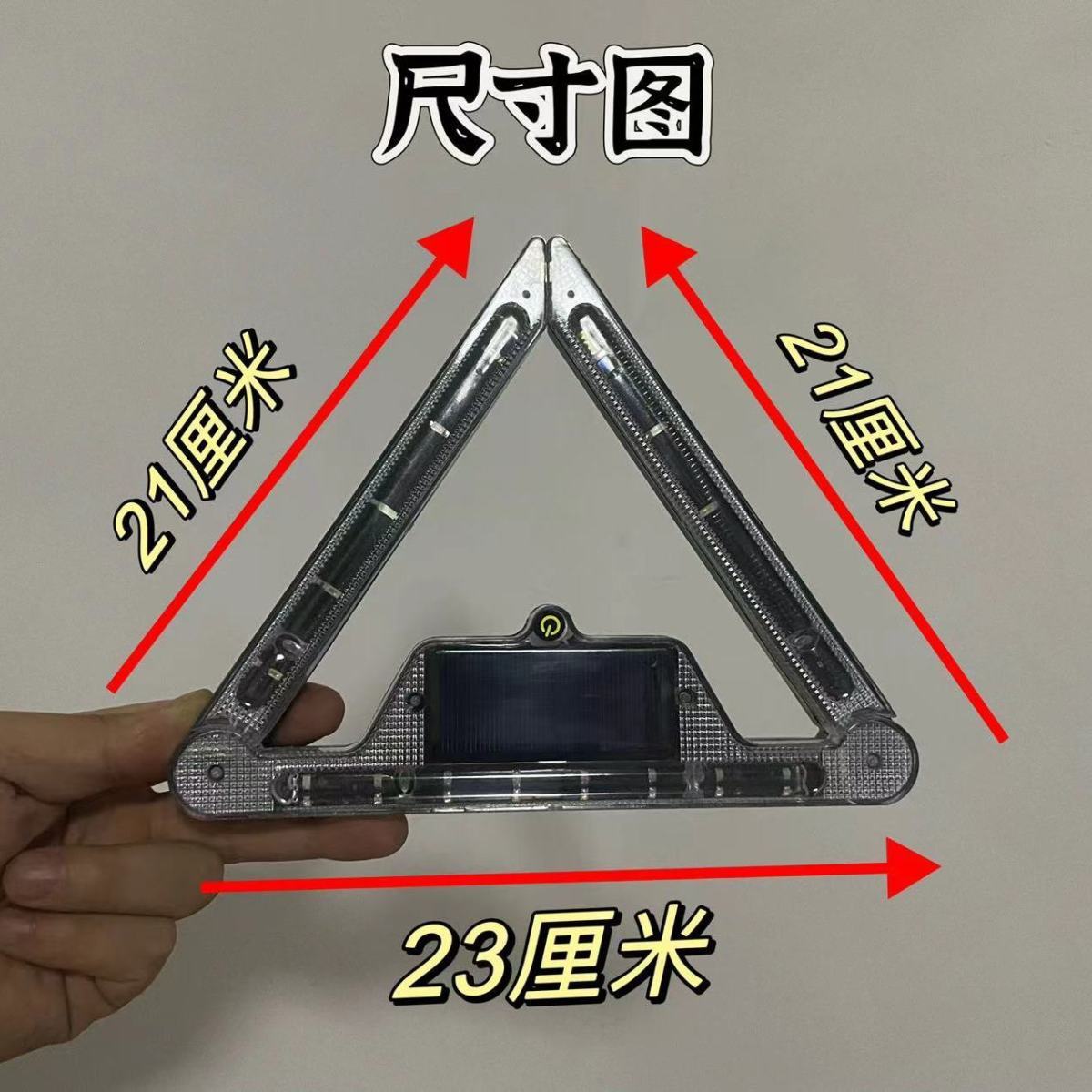 Truck solar flash light motorcycle anti-rear-end display wide warning light car rear taillight led wiring-free