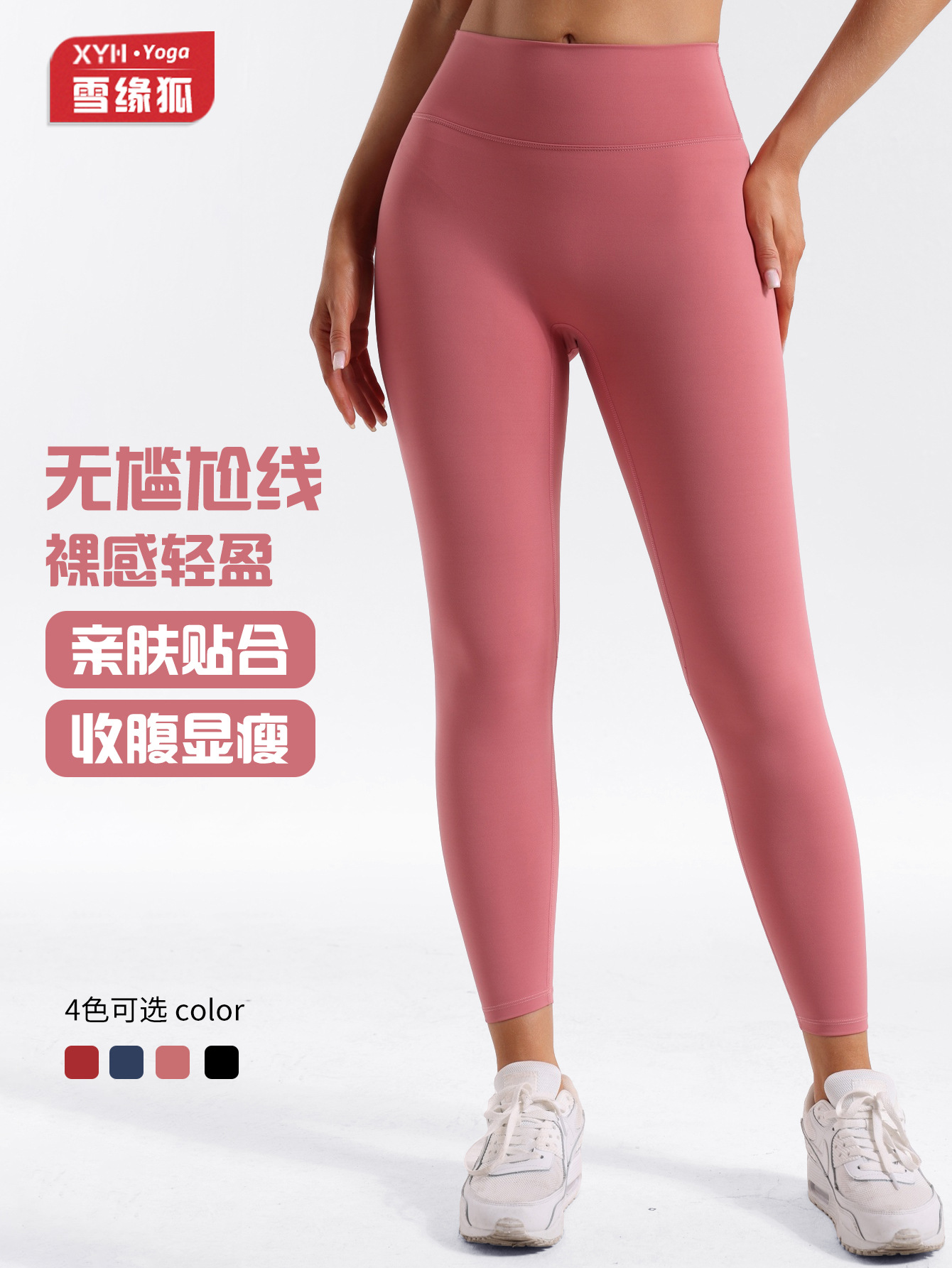 Clásico Align Pantalones de yoga para mujeres desnudas sensación de cintura alta deportivo fitness correr suave glutinoso Lulu pantalones de yoga