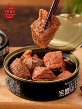 北戴河红烧牛肉罐头178克 户外应急口粮长期储备食品