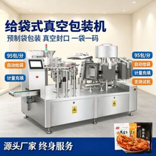 ȫ�Ԅ�Һ�w�o��ʽ���b�C �u������̲趨�����b�o���C�ɶ��Ƴ���