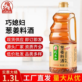 酱油;醋;调味酱