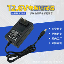12.6V2A�늳س���� �a���a�� 18650����� ��M�D���Դ�m����