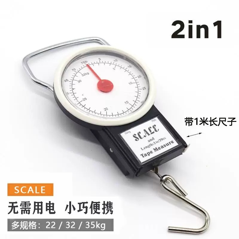 便携式手提秤弹簧指针22kg家用机械手提秤 钓鱼秤礼品行李吊钩秤
