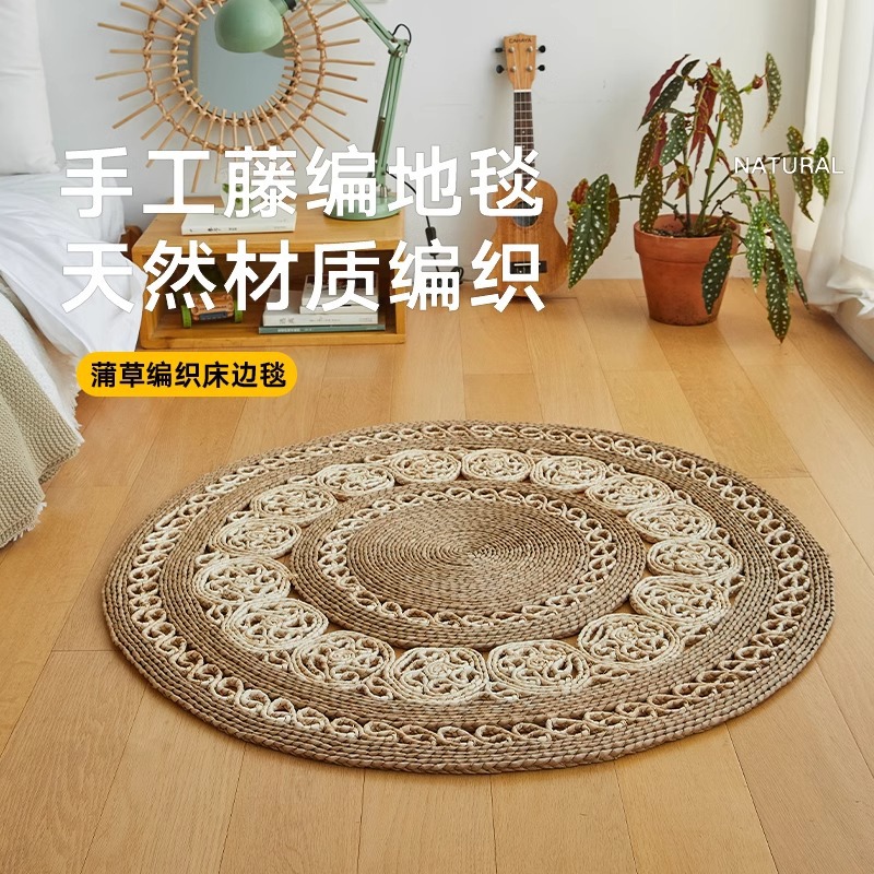 alfombra de piso redonda dormitorio tela de caña tela de paja tela de tela de tela
