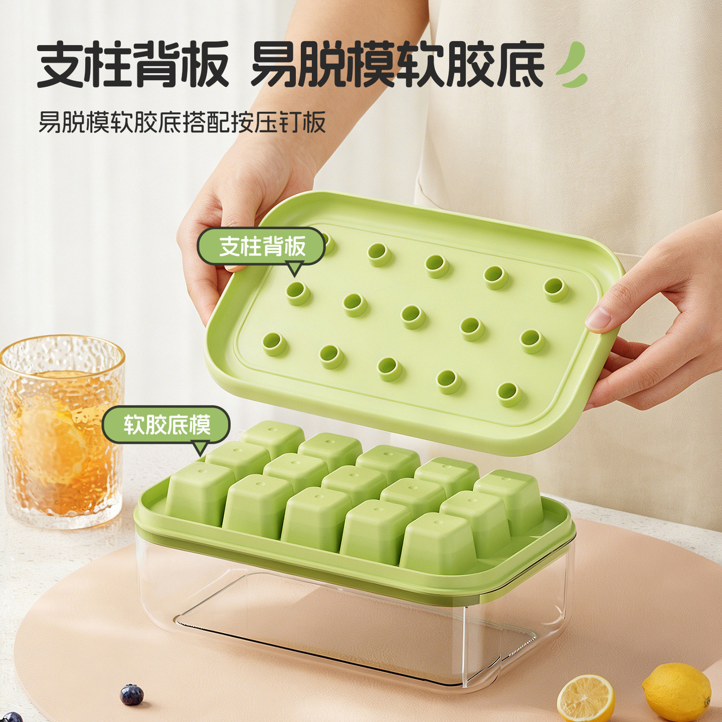 Presión de doble capa de silicona de hielo cuadrícula de hielo película de hielo congelado de grado de alimentos doméstico fácil de desmoldear caja de almacenamiento de hielo