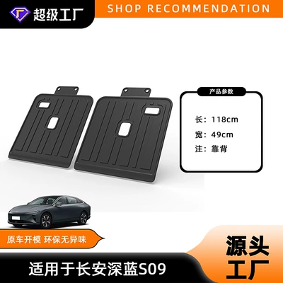 Mat, 2025 Model Year, Custom-Fit | Trunk Mat - 25-models-of-dark-blue-s09-back-cushions-tpe-material-waterproof-bag-rolled-up-for-delivery