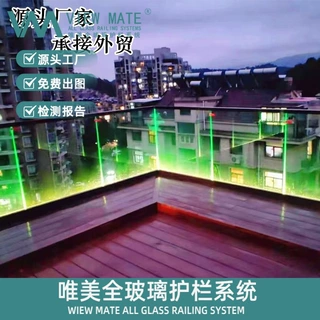 可定制批发无框防爆玻璃扶手栏杆铝合金底座楼梯玻璃扶手防护护栏