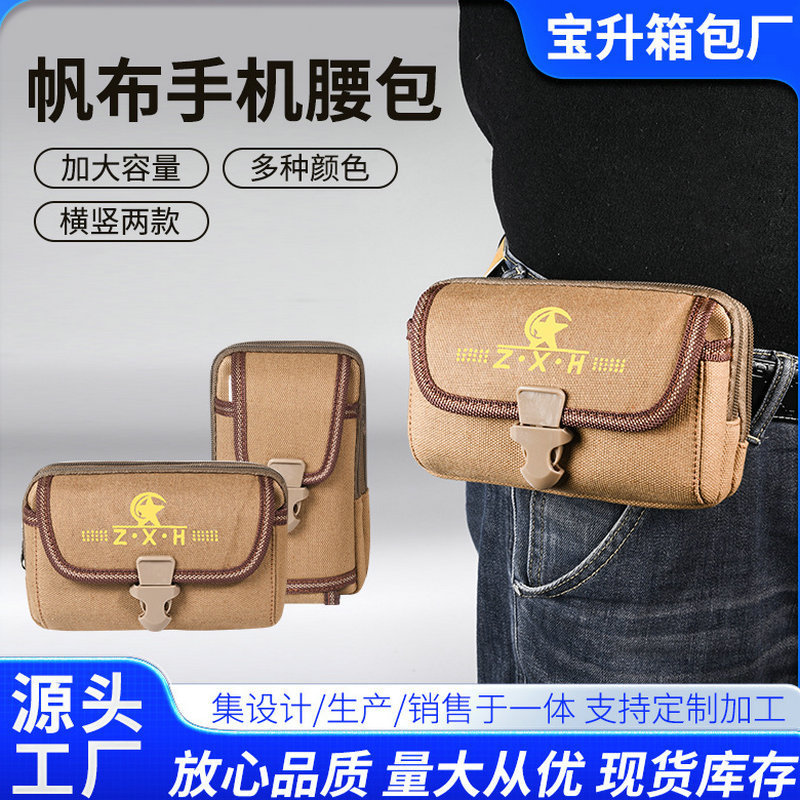 Men's Canvas Waist Bag New Style Waterproof Fashionable Waist Bag Wearable Men's Crossbody Bag Multifunctional Mobile Phone Bag Key Bag Men's Canvas Waist Bag New Style Waterproof Fashionable Waist Bag Wearable Men's Crossbody Bag Multifunctional Mobile Phone Bag Key Bag