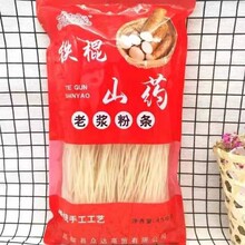 Ӣ�Ѿ��r���ֹ�ɽș�۽z�����C��偷�Ƥ��؛450���F��ɽș�ۗl