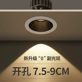 射灯;筒灯;LED球泡灯