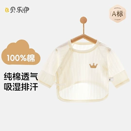 连身衣、爬服;童保暖上装;童背心/吊带