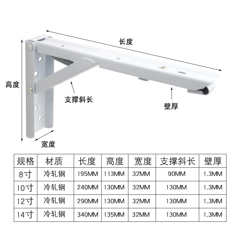 Triángulo de acero inoxidable plegable partición Billy soporte de tres veces soporte de resorte de ángulo recto laminado móvil gabinete de almacenamiento de rack image 12