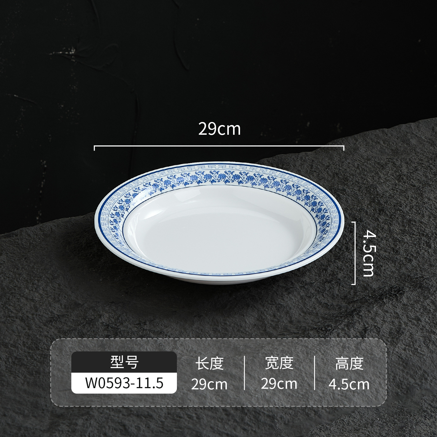 W0593-11.5 파란색과 흰색