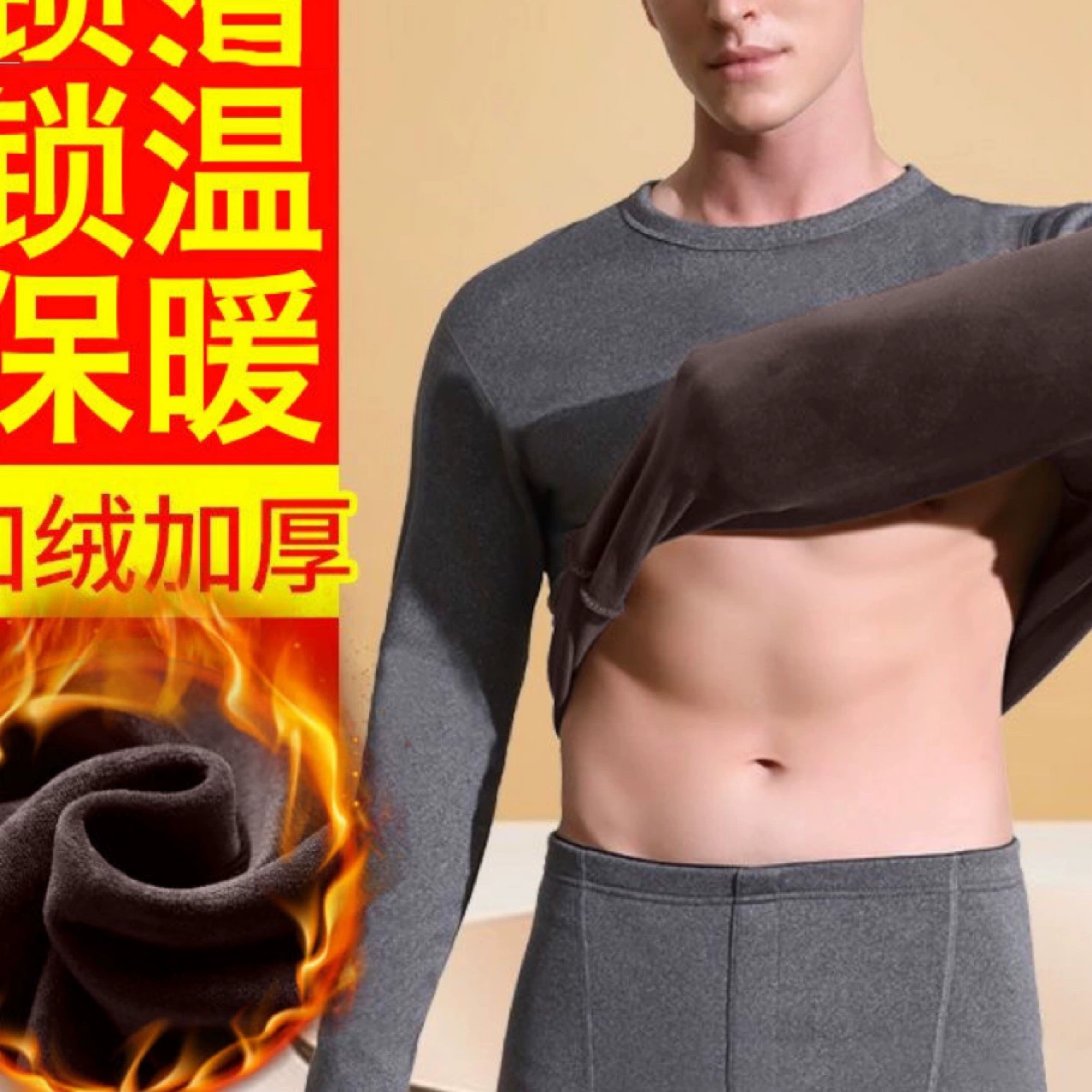 Специальное Брендовое термобелье Tailstock, Мужская утолщенная флисовая подкладка, зимне-осенняя одежда, с круглым вырезом, с подогревом, Высококачественная холодостойкая основа