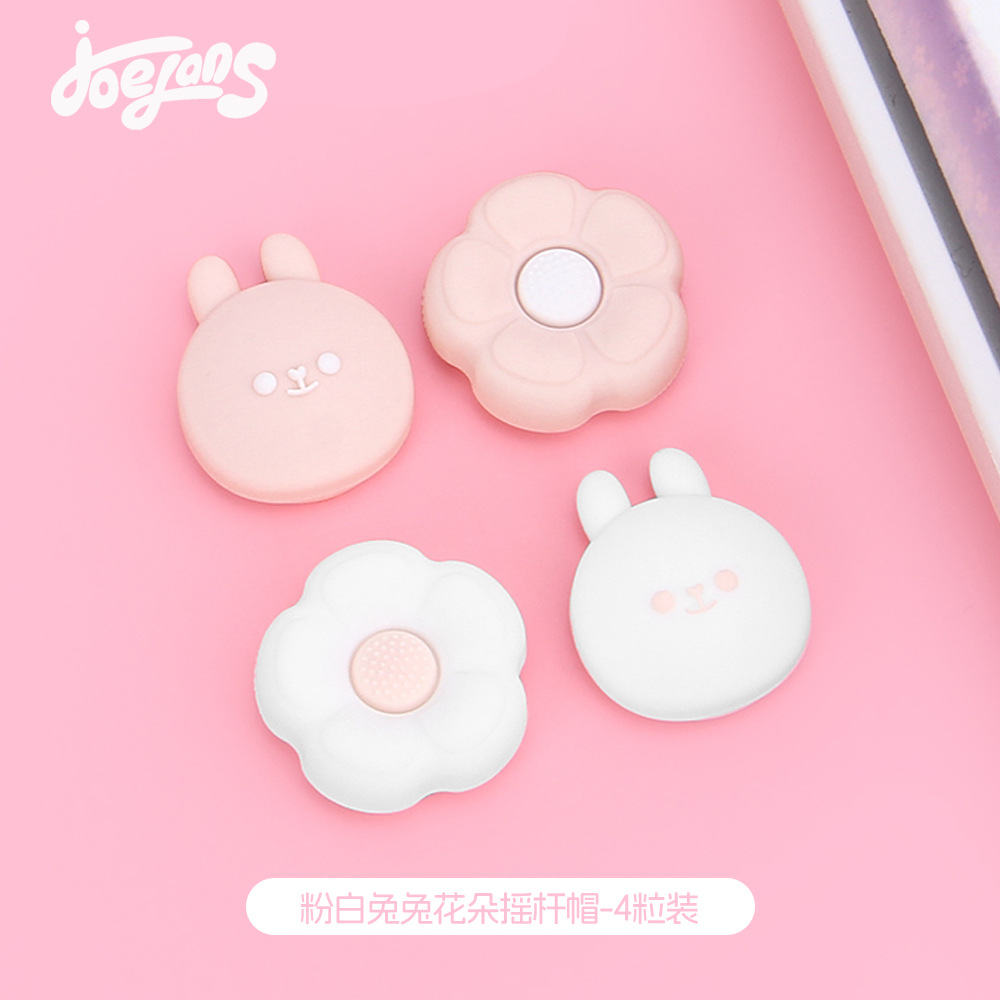 핑크 흰 토끼 꽃 로커 캡 4