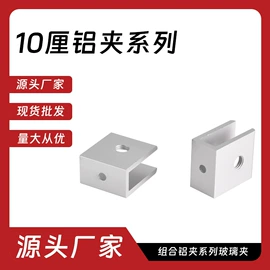 家具五金;门夹;家具合页