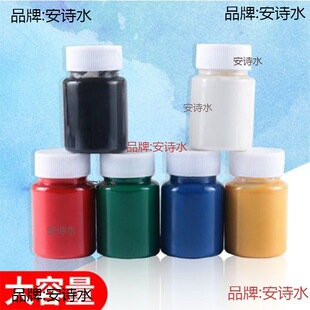 �S��ˮ�԰残100ml��ī�����ӡ��ī ���g��ӡˢ�残��ī���l