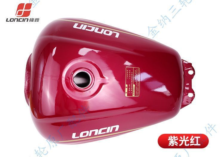 Original Loncin Tricycle Motorcycle Fuel Tank Lx Storm Prince New Lion Tricycle 150 175 200 Oil