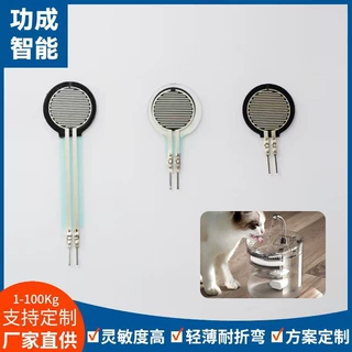 宠物空气净化器宠物烘干箱压电传感器模组智能监测异味有害气体