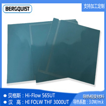 ����������  ؐ��˹HF565UT/THF3000UT ɢ��Ƭ  �^���|Ƭ ���z