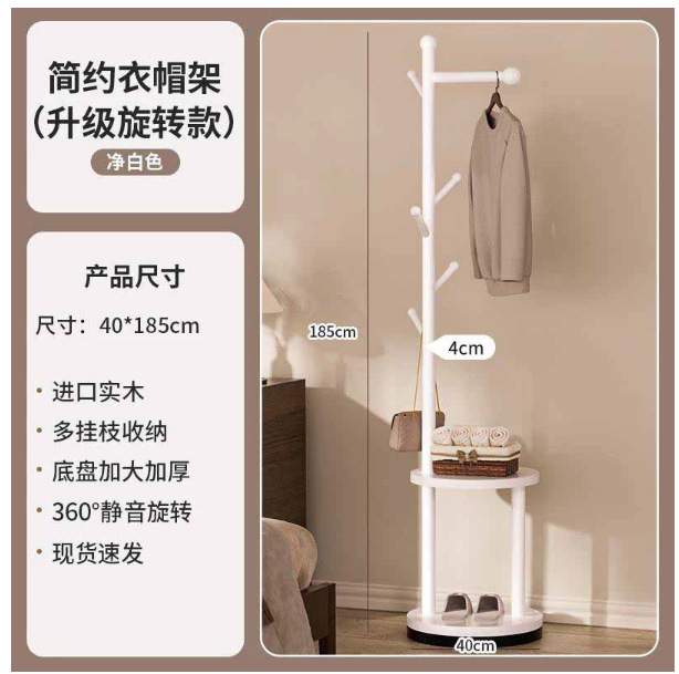 批发法式卧室实木衣帽架床头柜衣架一体家用卧室置物架简易衣服|undefined