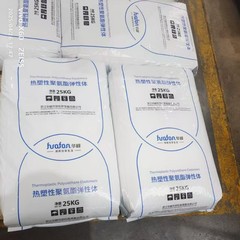 浙江华峰TPU HF-4390A耐黄变透明耐磨抗化学 挤出成型 管材 线材