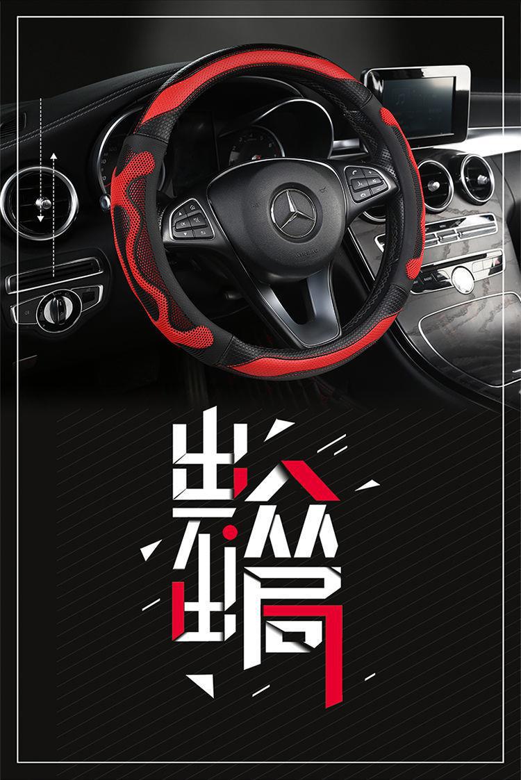 Suitable for 21 20 Toyota rav4 Rongfang Asian lion weilanda special steering wheel cover leather hand-free handle cover