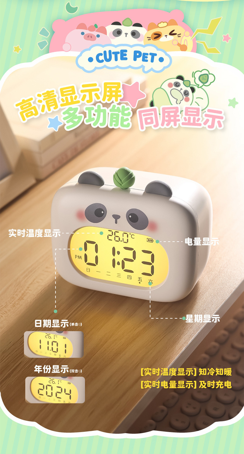 WS-C01闹钟800详情 (2).jpg