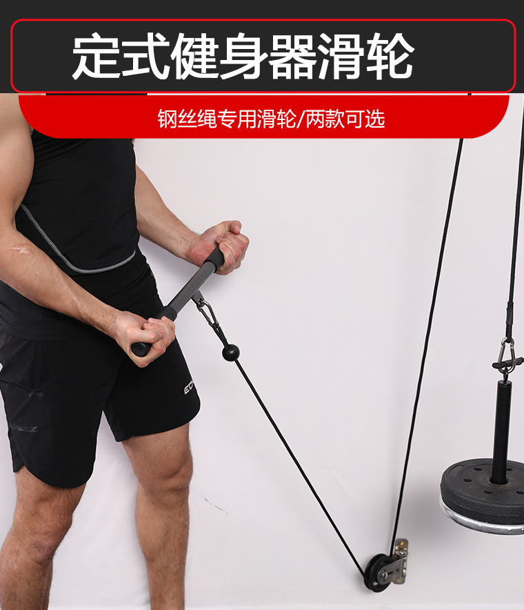 f068大轮钢丝旋转滑轮-03