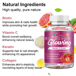 �羳����Glowing gummies brighten skin tone��ݮζ ܛ��,������