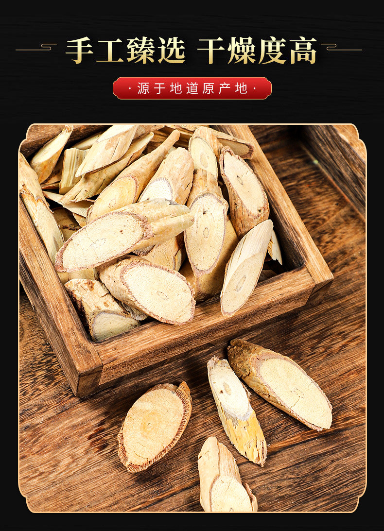 Niu Da Li Root (Millettia speciosa) — Dried Food Herb for Soup & Tea quality and texture