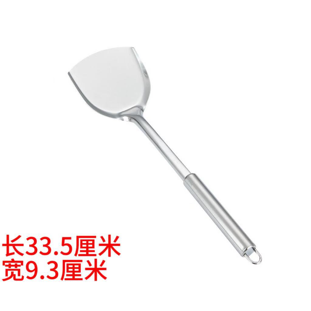 주걱