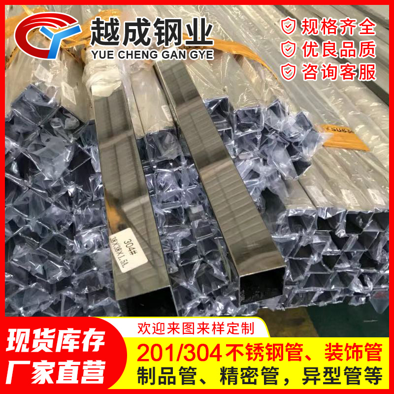 现货批发不锈钢管方管架子用不锈钢304制品空心不锈钢方管材