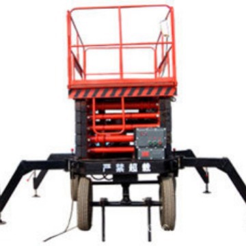 前移式液压升降平台 剪叉式升降平台 电动升降平台 移动式升降机