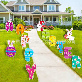 庭院彩色图片印刷塑料空心板节日童趣加硬2-12MM中空板塑料广告牌