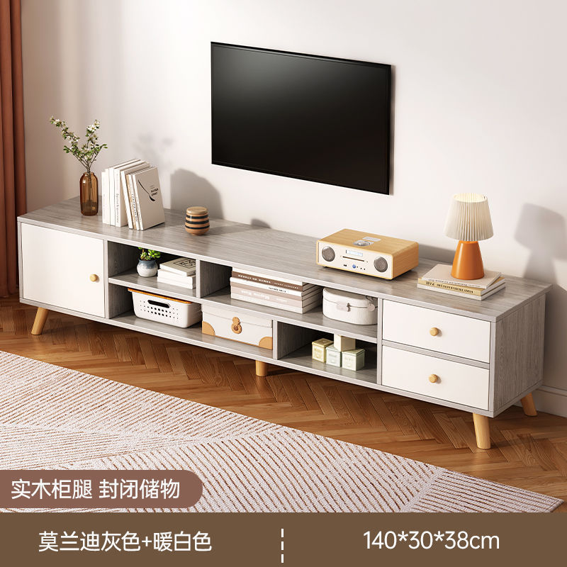 Mueble de TV moderno nórdico, apartamento pequeño, mueble de TV de pierna de madera maciza simple, mueble de pared para el hogar, mueble de TV telescópico, sala de estar